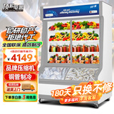 顶邦 点菜柜 麻辣烫展示柜冷藏冷冻冰箱 立式双温冰柜商用 烧烤熟食蔬菜水果保鲜柜   1.6米双温加深加宽(冷冻-15℃)