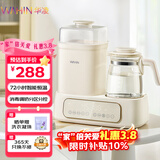 美的（Midea）出品华凌恒温水壶消毒柜二合一婴儿奶瓶消毒器烘干一体机婴儿冲奶