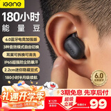 击音【180小时超长续航】6.0蓝牙耳机入耳无线音乐运动游戏通话降噪豆 高音质大电量适用酷狗华为小米