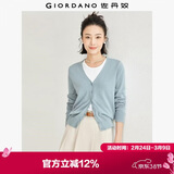 佐丹奴（Giordano）针织开衫女小外套 纯棉V领小衫女 外搭纯色女外衣05350649