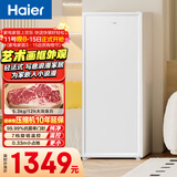 海尔（Haier）山茶花211L立式冰柜小型家用小冰柜减霜一级节能冷冻大容量精致深冷冷柜小冰箱BD-211GHW9国家补贴