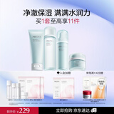 珀莱雅（PROYA）水动力护肤品套装女补水保湿水乳套装面霜送女友生日礼物 【推荐】【四件套】洁+水+乳+霜
