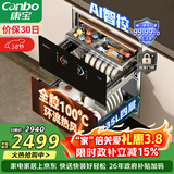康宝（Canbo）极智304不锈钢消毒柜嵌入式家用碗筷餐具大容量热风巨量消毒碗柜【政府补贴】XDZ130-HM5