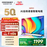 酷开创维 P31系列 50英寸 全高清超薄全面屏 节能护眼智慧屏 液晶平板电视机以旧换新国家补贴50P31