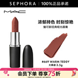M.A.C魅可新经典哑光唇膏 大子弹头系列 3.5g 669 WARM TEDDY 大泰迪
