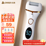 志高（CHIGO）电动磨脚器修脚器可全身水洗电动修足器美足器充电式磨脚神器电动磨脚石去老茧去死皮仪三八节礼物