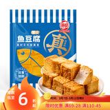 海欣鱼豆腐260g鱼糜含量≥70%关东煮烧烤麻辣烫火锅食材速食空气炸锅