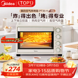 美的（Midea）35L家用多功能空气炸锅电烤箱一体机 热风空气炸/独立控温/均匀烘烤/热风循环 PT3515