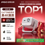 坚果投影（JMGO）N1S 4K三色激光云台投影仪4K超高清家用投影机 家庭影院 国家补贴（0.47DMD芯片）