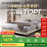 顾家家居（KUKA）布艺床奶油风双人床1.5米x2米9052月纱白高脚款床架京仓闪发