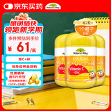 佳思敏（Nature's Way）儿童VC维生素C锌强免疫软糖3瓶装 维C 60粒 澳洲进口 