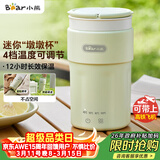 小熊（Bear）便携式烧水杯 电热水杯 便携式烧水壶304智能保温 旅行学生宿舍迷你加热水杯 ZDH-C03K6 礼物送礼