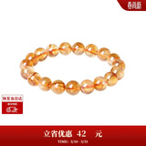 周大生【生日礼物】黄水晶紫水晶手串超七玛瑙绿幽灵送女友