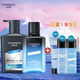 自然堂（CHANDO）男士护肤品冰川保湿套装补水保湿洁面爽肤水保湿露滋润霜 冰川洁面啫喱+冰川爽肤水