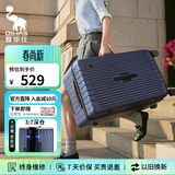 爱华仕行无界行李箱男拉杆箱女大容量旅行箱24英寸三七开托运密码箱蓝色