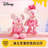 迪士尼（Disney）米奇米妮爱的告白礼盒新婚礼物玩偶毛绒玩具结婚公仔情人节礼物女
