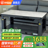 火焰山新款电热取暖桌电暖桌长方形烤火炉桌子餐桌一体两用升降茶几电烤炉电暖炉家用烤火桌 1.38米福瑞灰 语音烹饪+移动滑轮+石墨烯