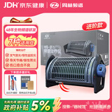 周林频谱理疗仪WS-311板式红外线烤灯治疗仪辅助治疗老人骨关节痛慢性胃炎