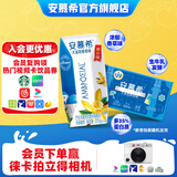 安慕希伊利香草风味酸奶整箱常温生牛乳早餐牛奶乳品 1月产 大溪地香草205gx10盒