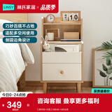 林氏家居简约床头柜卧室置物收纳柜子储物柜边柜床边桌床头柜小型家具MB4B 【原木色+白色】MB4B-A床头柜