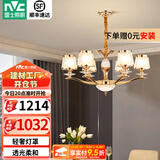 雷士（NVC）欧式现代轻奢水晶百搭客厅吊灯餐厅吊灯卧室灯灯具灯饰 金澜6头吊灯【需另购E14光源】