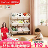 溢彩年华儿童玩具收纳架零食置物架书本分类整理架6080白【送9个收纳筐】