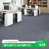 柏能商用办公室地毯酒店会议室大面积拼接方块地毯50x50cm36片装线灰