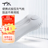 TA充气枕头旅行枕按压便携腰枕腰靠坐垫飞机旅行神器抱枕午睡灰色
