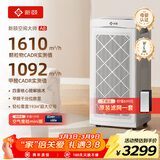 新颐小白空间大师A8空气净化器专业除甲醛细菌病毒甲醛数显新装修除PM2.5过敏原TVOC猫毛异味大空间 A8（适用面积120-193㎡）