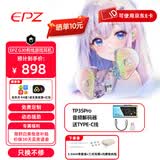 EPZ G30【免费定制】高端游戏耳机入耳式有线HiFi音乐耳塞高保真电竞无延迟声卡级芯片专业竞技耳麦 3.5接口+TYPE-C解码器支持EQ