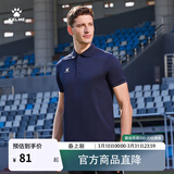 卡尔美（KELME）运动POLO衫男士翻领运动T恤夏季纯色女士 透气速干定制短袖 男 藏青 L