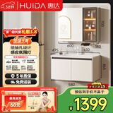 惠达奶油风浴室柜组合陶瓷一体盆洗手盆洗漱台 HDYYG-J55-60(奶白色) 