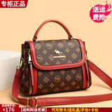 雪爱袋鼠品牌高端单肩包包女款50送妈妈2026新款30岁40女士斜挎包小包礼物 棕配红【礼盒+礼袋+手包卡包】