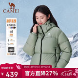 骆驼黑钻3.0短款羽绒服女装冬新款保暖防风连帽羽绒外套面包服