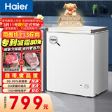 海尔（Haier）142L单温冰柜小型家用小冰柜减霜一级能效冷藏冷冻转换深冷冷柜小冰箱BC/BD-142GHW9D国家补贴