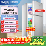 荣事达（Royalstar）小冰箱 租房用小型家用双门电冰箱宿舍冷藏冷冻两用节能 38A122【一级能效】【三天约一度电】银