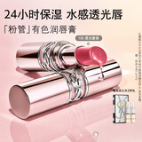 YSL圣罗兰粉管有色润唇膏11B滋润口红保湿化妆品生日礼物送女友