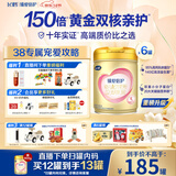 飞鹤臻爱倍护超级飞帆 婴幼儿配方奶粉3段(1-3岁)900g*6罐 乳铁蛋白