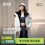 波司登（BOSIDENG）新款羽绒服男女同款运动系列中长款宽松加厚学生面包服外套 云朵白|8211 卡码拍大 S 160/84A 体重约100-110斤