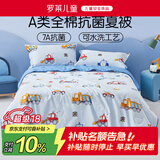 罗莱儿童汽车男孩夏凉被空调被全棉抗菌可水洗夏被 1.2斤120*150cm印花