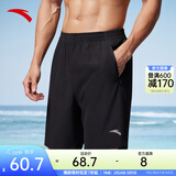 安踏速干裤丨运动短裤男春夏季冰丝凉感休闲裤五分裤篮球跑步健身裤 速干(口袋拉链）2423-1 3XL (男适合190)