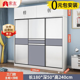 索友（CVOY）  【支持定制】衣柜实木推拉门大衣柜卧室储物柜子简约现代大衣橱 【三门】1.8米主柜+顶柜 升级实木板