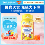 小熊糖（L'il critters）丽贵儿童复合维生素软糖70粒d3维C锌0防腐2岁+