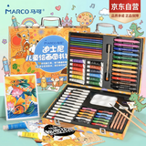 马可（MARCO）迪士尼儿童绘画套装素描工具彩笔丙烯马克笔画笔套装绘画文具礼盒70件男孩女孩生日写生出游