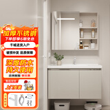 妙泉海卫生间不锈刚浴室柜陶瓷一体盆洗脸盆柜挂墙式不锈钢浴室柜组合 卡其吊柜70cm感应半封镜柜 不锈浴室柜（入户包安装）