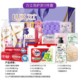 力士洗护沐礼盒实用大礼包日用品清洁套装慰问礼品员工节日福利 力士礼盒套装09