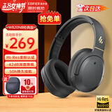 漫步者（EDIFIER）【旗舰爆款】W820NB主动降噪头戴式蓝牙耳机经典版无线金标认证音乐游戏耳麦适配苹果华为小米13 【经典版】W820nb雅典灰+黑色包