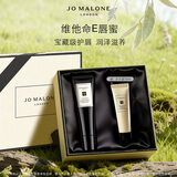 祖玛珑润唇膏 维他命E唇蜜15ml 生日礼物送女生 伴手礼