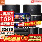 JBL【全新三分频】Pasion10专业家庭ktv音响套装 影院家用K歌音箱卡拉ok唱歌全套设备 12吋5.1影K套装【奢华影音室】