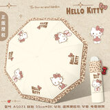 三丽鸥（SANRIO）Hellokitty凯蒂猫儿童成人雨伞遮阳防晒晴雨两用三折叠女孩礼物
